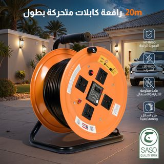 Cable Reel